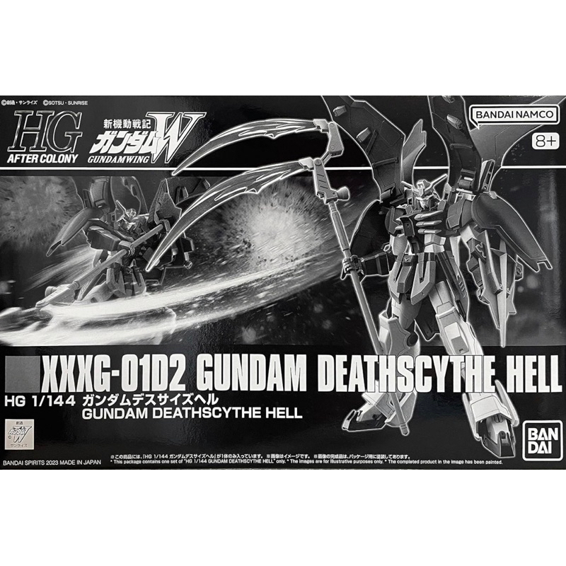 BANDAI HG 1/144 Gundam Deathscythe Hell กันดั้ม กันพล่า บันได