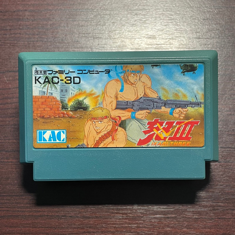 ตลับแท้ Ikari III (JP) FC