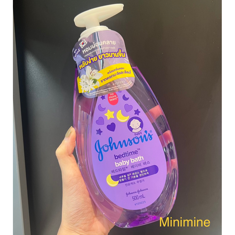 จอห์นสัน เบบี้ สบู่อาบน้ำ เบดไทม์ บาธ 500มล. Johnson's Baby Bedtime Bath 500ml.