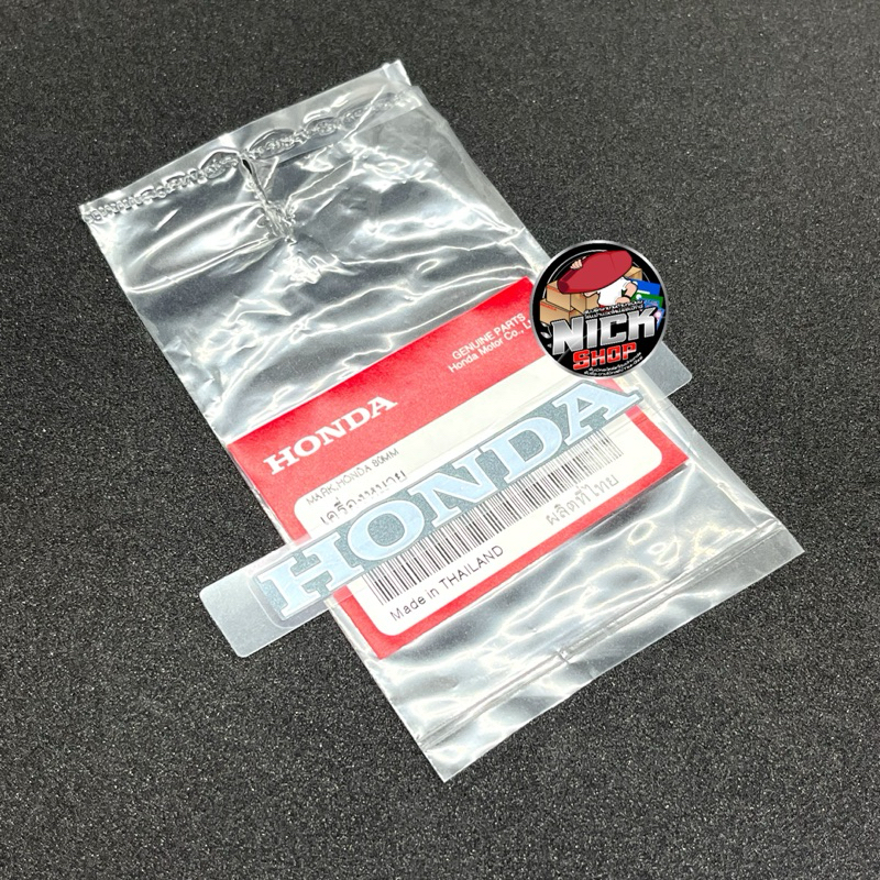 สติกเกอร์honda80mm.แท้ศูนย์hondaWave110-125r.i.s ทดแทนของเดิม