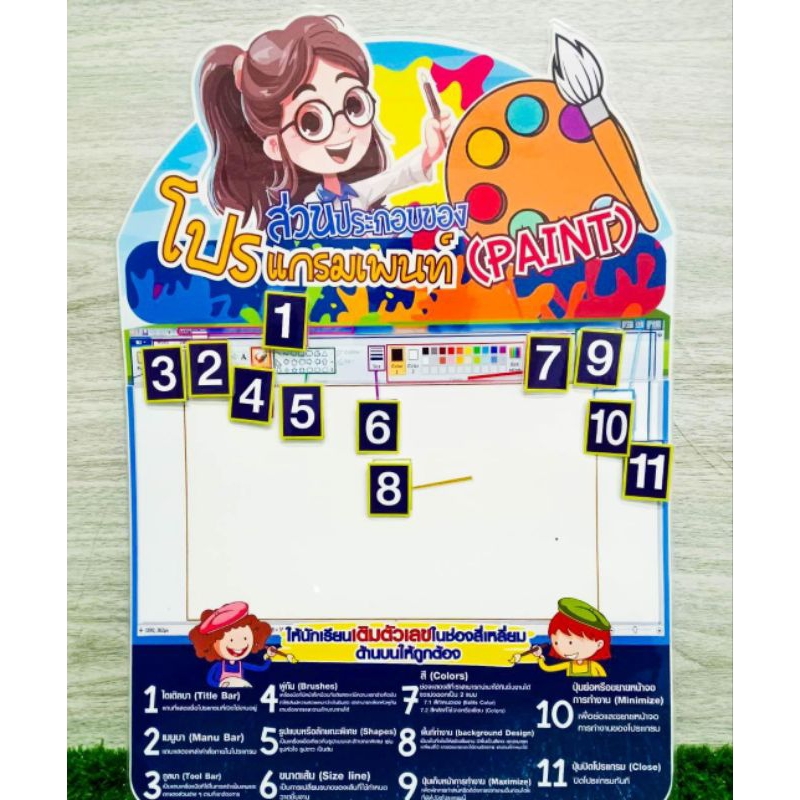 Thumbnail 2