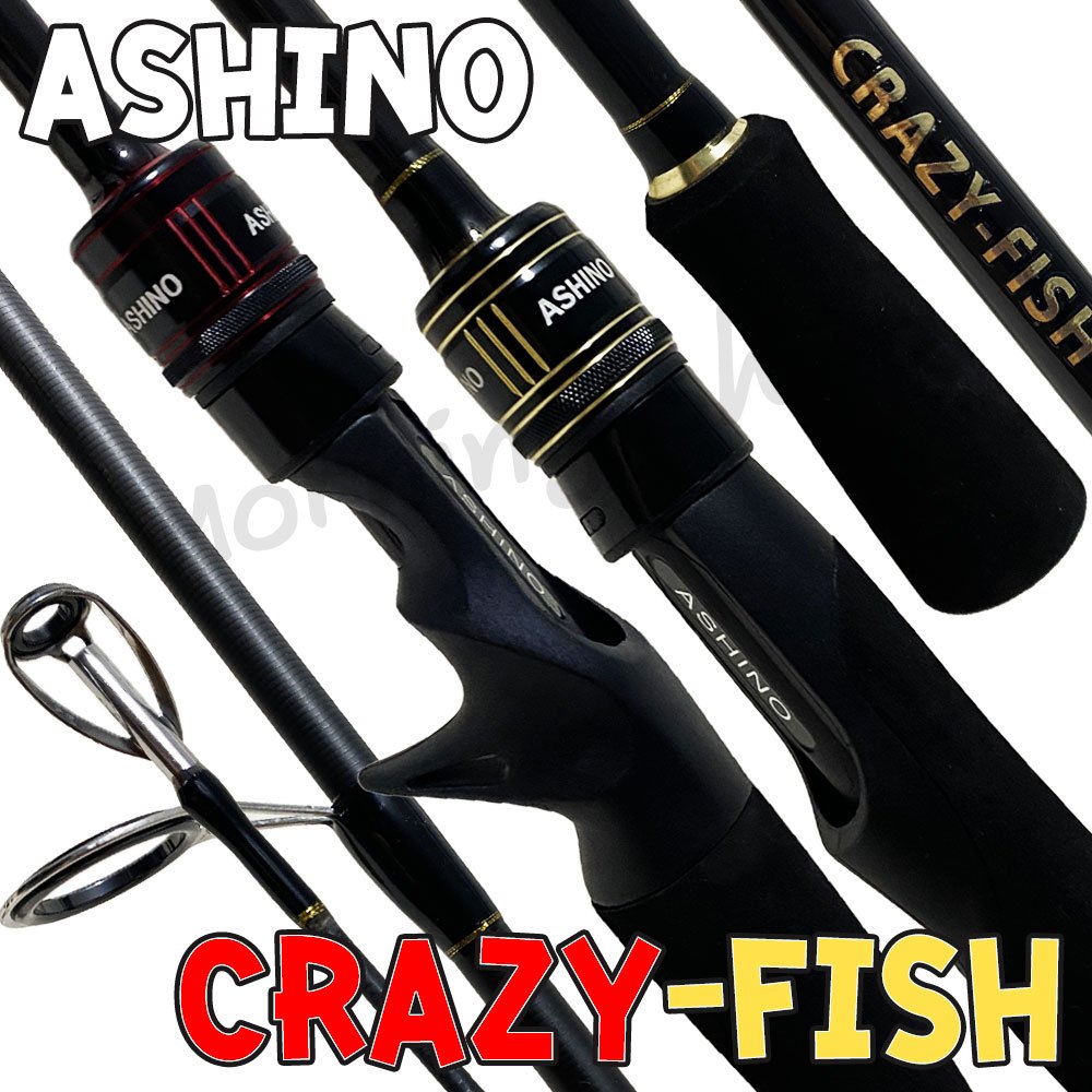 คันตีเหยื่อปลอม กราไฟท์ Ashino Crazy-fish