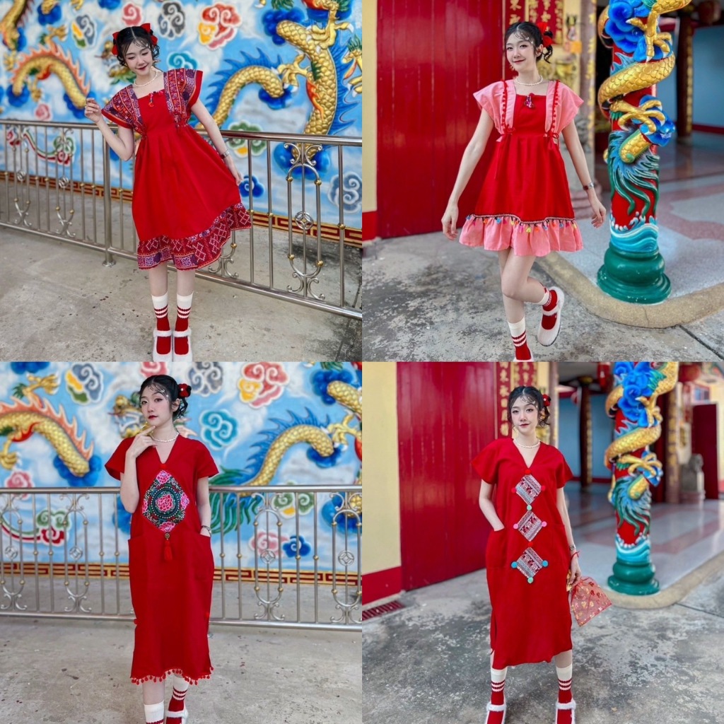 ชุดดอย เดรส สั้น-กลาง-ยาว สีแดง ต้อนรับตรุษจีน /มีบริการเก็บปลายทาง