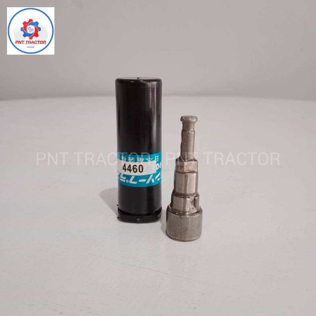 ลูกปั้ม (เบอร์ 4460) แกน 5.5มิล สำหรับรถคูโบต้า รุ่น L3408DT ,L4508DT
