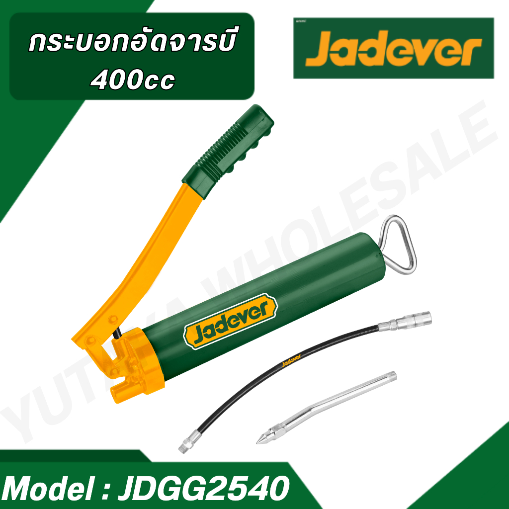 JADEVER กระบอกอัดจารบี Grease gun ขนาด 400CC รุ่น JDGG2540