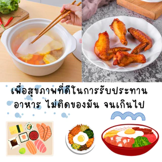 P184 กระดาษซับน้ำมัน แพ็ก12ชิ้น อาหาร กระดาษ ดูด ซับน้ำมัน ของทอด ทรงกลม รองน้ำมัน กระดาษซับ SP