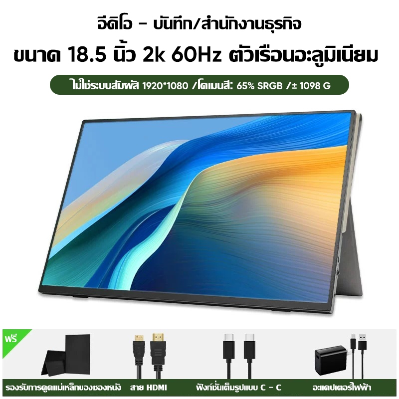 SUGRE 15.6inch Monitor 1080p Portable Monitor IPSMonitor ลำโพงคู่ในตัว Gaming Monitor สำหรับโทรศัพท์แล็ปท็อป จอมอนิเตอร์