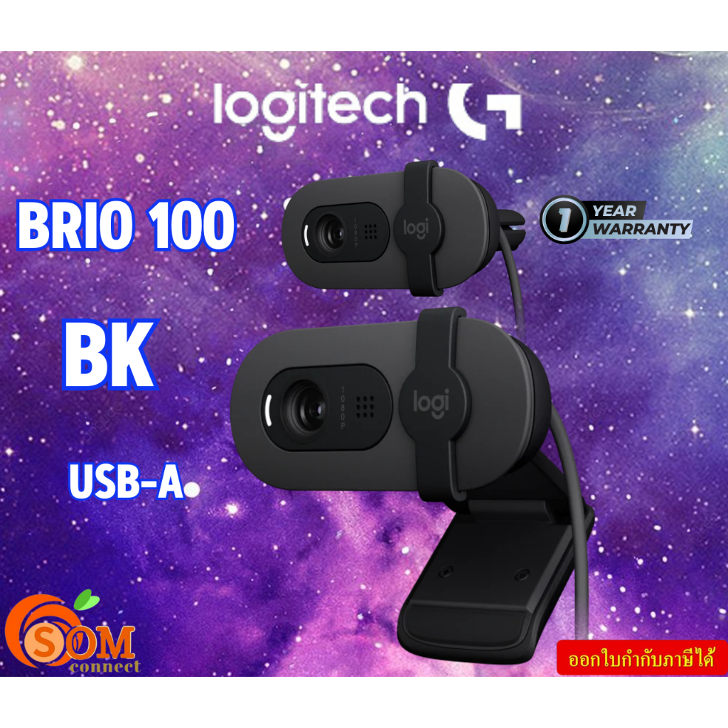 LOGITECH BRIO100 BK-GRAPHITE (กล้องเว็บแคม) FULL HD 1080P WEBCAM (GRAPHITE) รับประกัน1ปี