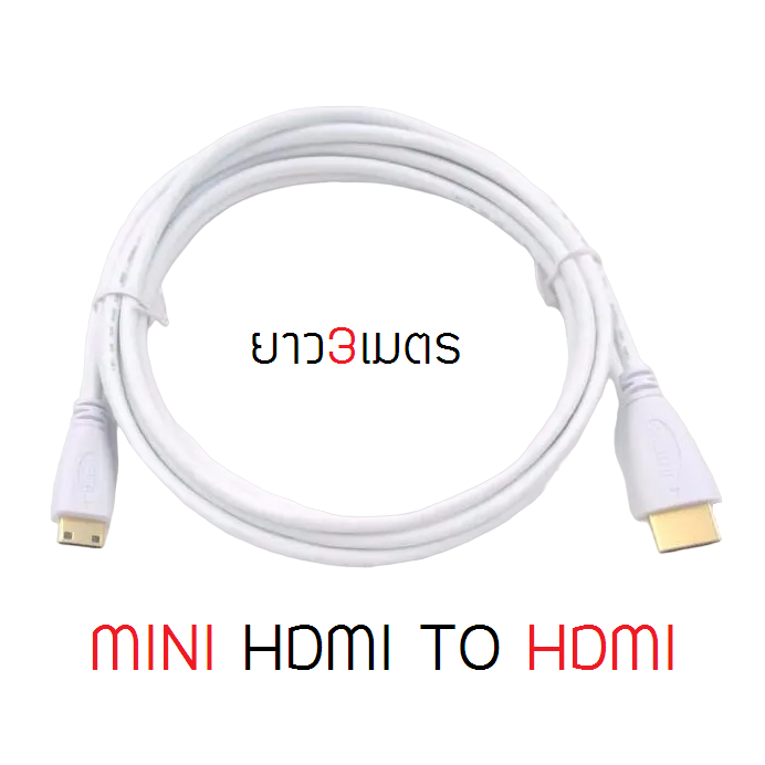 สาย miniHDMI to HDMI ยาว 3เมตร ใช้กับกล้องแคนนอน Canon EOS ตระกูล DSLR   4K 3D HD TV Monitor / Proje