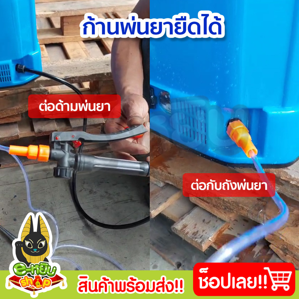 ก้านพ่นยายืดได้ ด้ามพ่นยาปรับยืดได้ 2.50-3.25 เมตร ใช้กับถังพ่นยาไฟฟ้า ถังพ่นมือโยก ราคา ถูกที่สุด ดีลบีเคเค แกลเลอรีภาพที่ 3