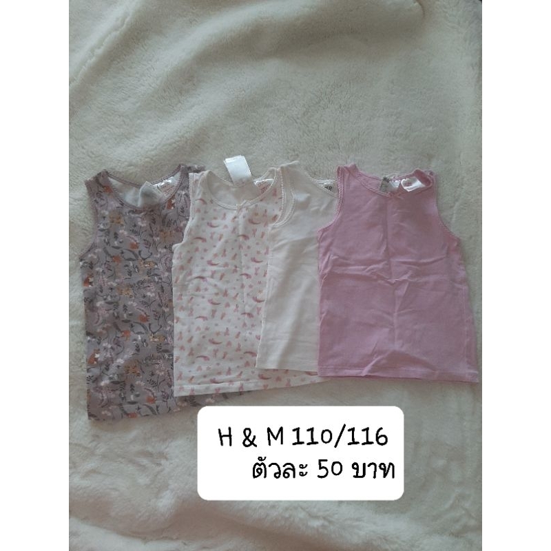 เสื้อกล้ามH&M เด็ก ไซส์110- 120