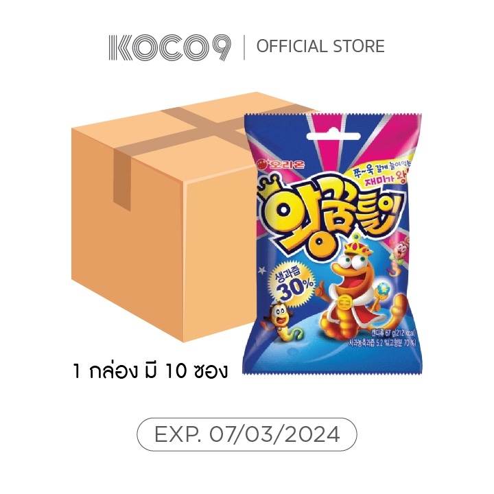 [1 กล่อง 10 ซอง] โอริออน คิง เจลลี่ Orion King Jelly [ขนมเกาหลี เยลลี่เกาหลี พร้อมส่ง]