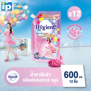 [ใหม่] ไฮยีน เอ็กซ์เพิร์ท วอช น้ำยาซักผ้า กลิ่น ฟอร์เอเวอร์ บลูม ขนาด 600 มล. แพ๊ค 12 ถุง