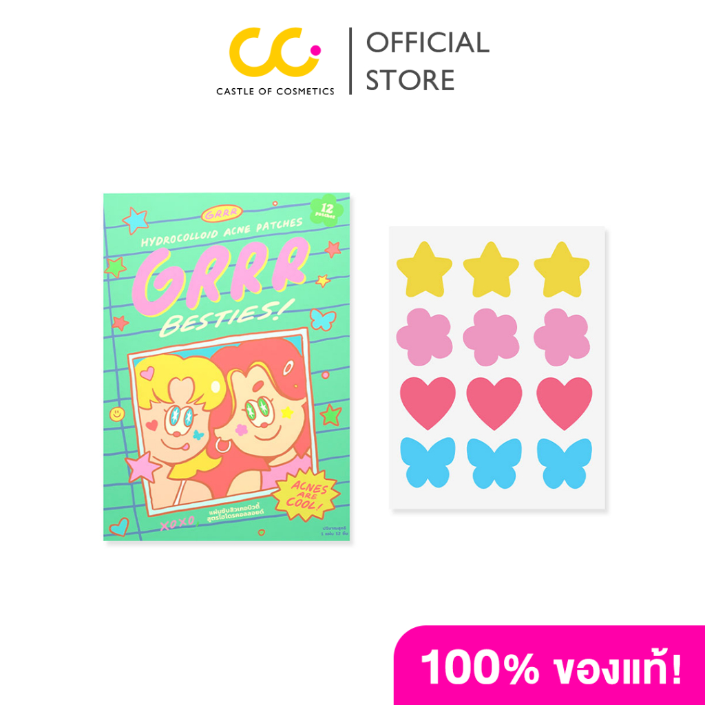 Grrrbeauty Besties Grrrbeauty Hydrocolloid Acne Patches (1 แผ่น 12 ชิ้น) เกอบิวตี้ แผ่นแปะ ลาย Besti