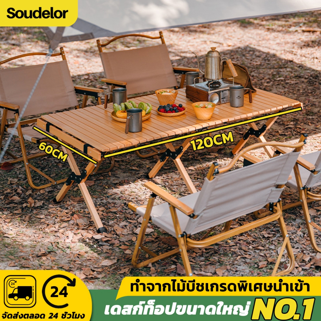 โต๊ะแคมป์ปิ้ง โต๊ะสนาม พับเก็บได้ อลูมิเนียม กลางแจ้งและในร่ม 120cm/150cm/90cm เลือกได้หลายสี