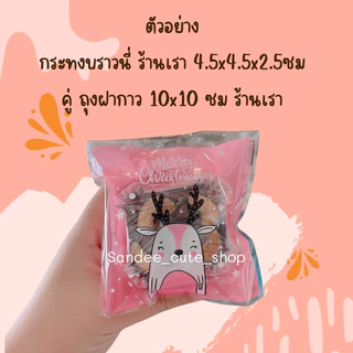 [ราคาถูกที่สุด!] พร้อมส่ง กระทงบราวนี่ขนาด4.5 cm ถ้วยขนมเปี๊ยะลาวา บราวนี่ ถ้วยกระดาษอบขนม