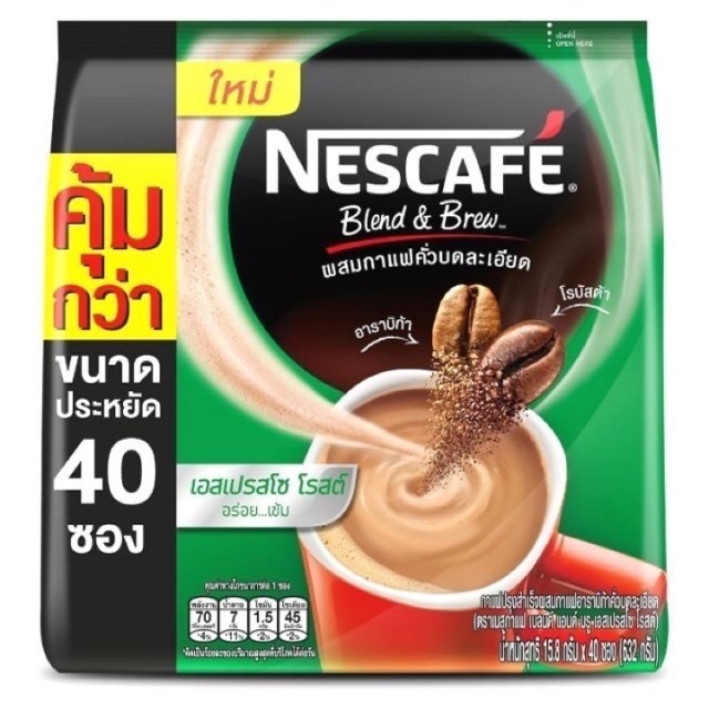 เนสกาแฟ 40 ซอง เอสเปรสโซ่ซองเขียว