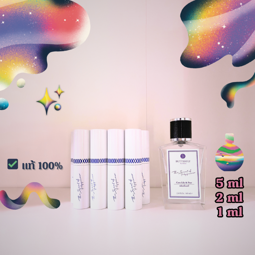 [ 🔆 ซื้อในวิดีโอลด 30% ] แบ่งขาย🦋 Butterfly Thai Perfume✨ (น้ำหอมบัตเตอร์ฟลาย ไทย เพอร์ฟูม) อ่านรายละเอียดก่อนซื้อ