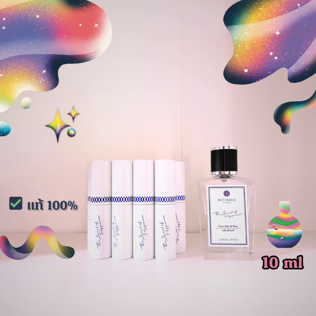 [ 🔆 ซื้อในวิดีโอลด 30% ] แบ่งขาย 10 ml🦋 Butterfly Thai Perfume✨ (น้ำหอมบัตเตอร์ฟลาย ไทย เพอร์ฟูม) อ่านรายละเอียดก่อนซื้อ
