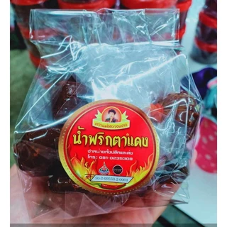 น้ำพริกตาแดง ตราแม่หลวงแดง 1ห่อ มี12 ชิ้น ถูกที่สุด พร้อมส่ง ส่งเร็วมาก