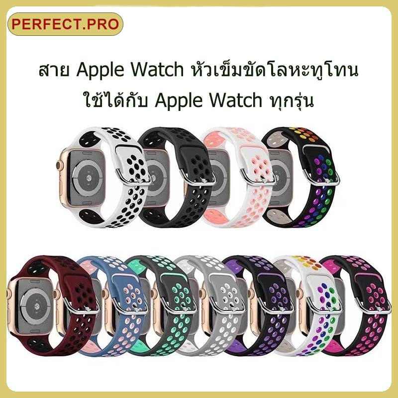 ซิลิโคนระบายอากาศได้สำหรับนาฬิกาสมาร์ท Ultra 49mm46mm44mm45mm41mm40mm42mm.iWatch series 11 10 9 8 7 3 4 5 6 Se 2 1