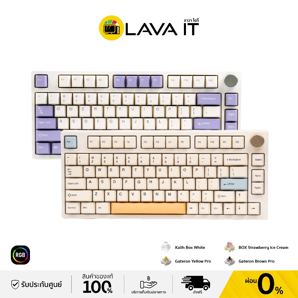 Keydous NJ80 Wireless Mechanical Keyboard 75% คีย์บอร์ดไร้สาย (รับประกันสินค้า 1 ปี)