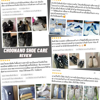 🔥ขวดใหญ่ มีอ.ย. คุ้มค่า 500 มล น้ำยาทำความสะอาดรองเท้า 1 ขวด (S500)
