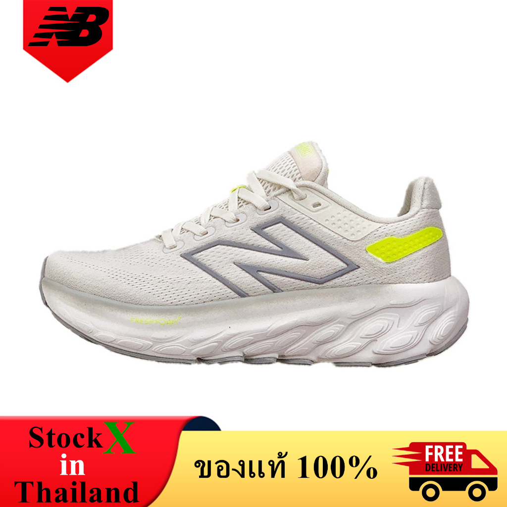 New Balance Fresh Foam X 1080v13 Beige NB 1080 v13 รองเท้าผู้หญิง ของแท้ 100% M1080F13