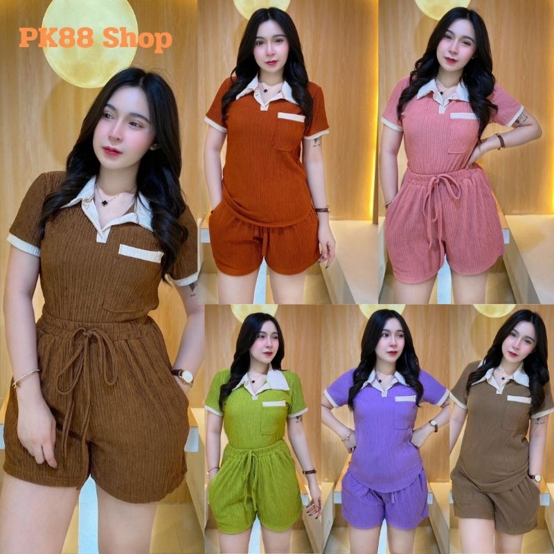ชุดเซ็ต2ชิ้น เสื้อ+กางเกงขาสั้น ผ้าท๊อฟฟี่ ชุดแฟชั่น