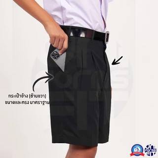 กางเกงนักเรียนชาย สีดำ ประถม มัธยม กางเกงนักเรียน ผ้าโทเร ตราชนินทร์อาภรณ์ เบอร์ 2-13 เอว 22-36 นิ้ว
