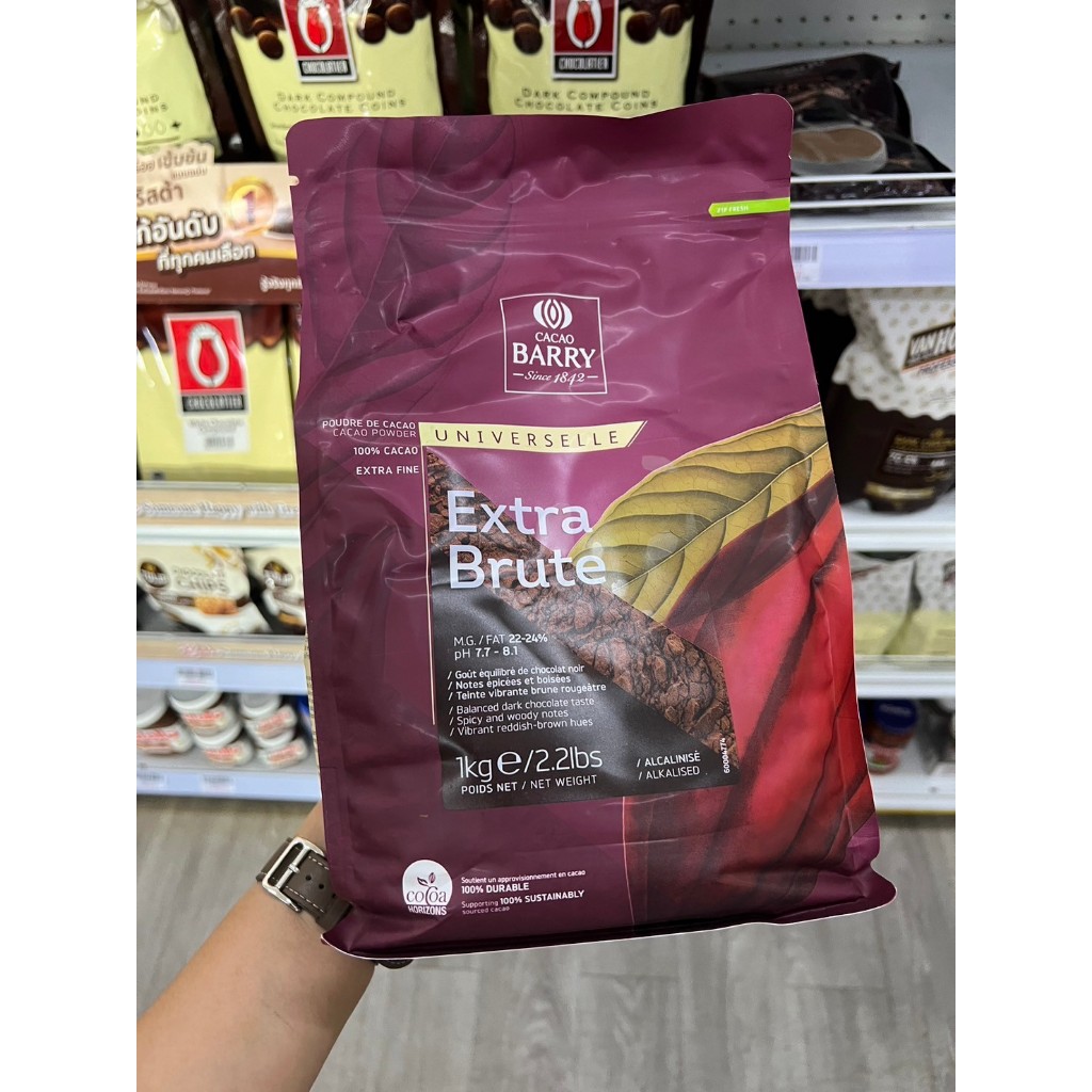 Cacao Barry Plein Arôme/Extra Brute 1kg. ผงโกโก้ไขมัน 22-24 %