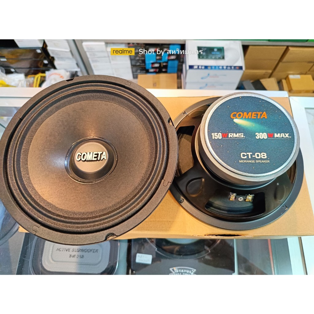 **2ดอก**ลำโพงเสียงกลาง 8 นิ้ว COMETA - CT08 งานแบนด์ / สวยงาม  เสียงกลางชัด มิดโล ดังไกล ให้รายละเอียดเสียงกลางดี