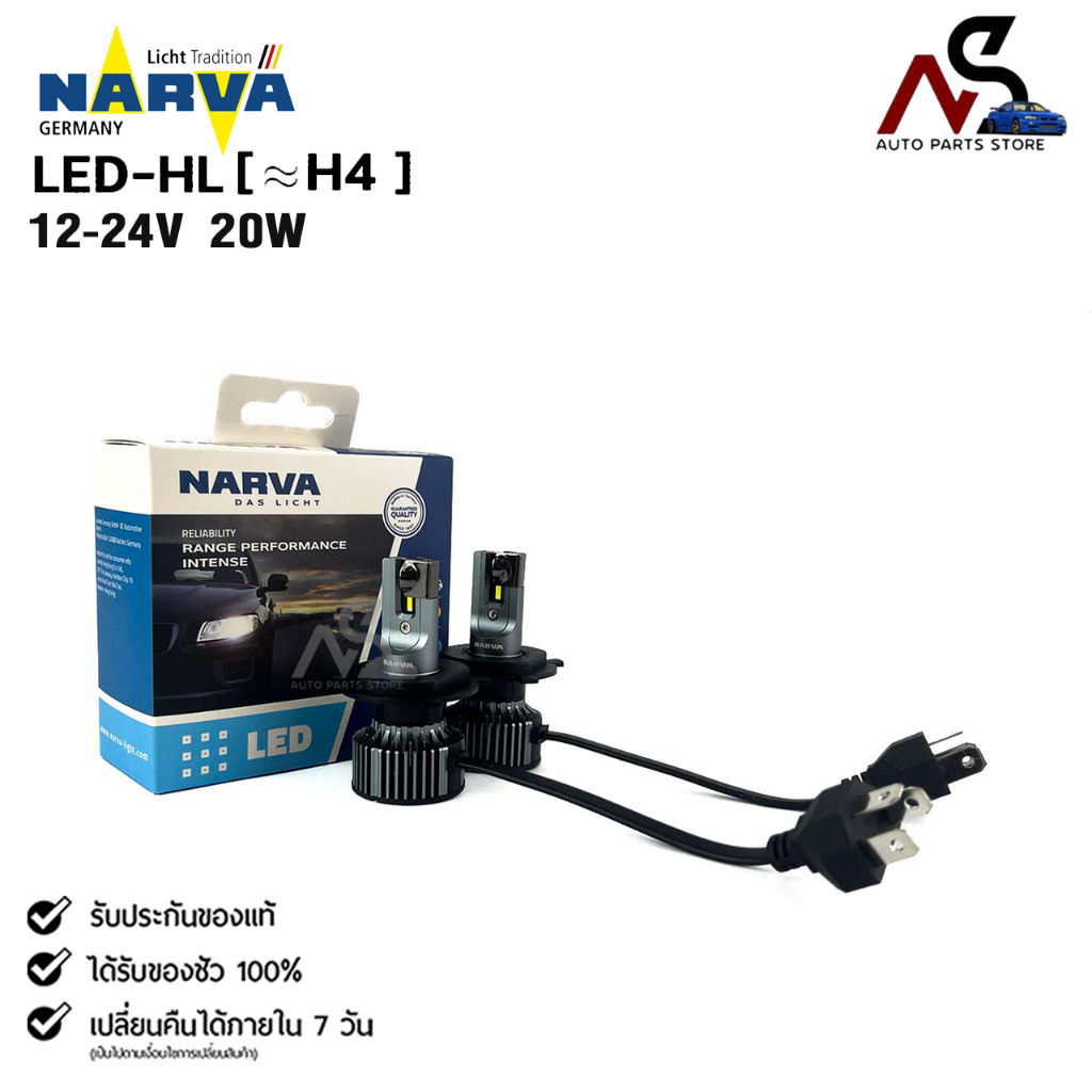 หลอดไฟรถยนต์ฟิลลิป PHILIPS NARVA LED H4 12-24V 20W รหัส LED-HL H4