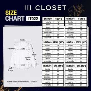 เสื้อเชิ้ต llI All Size lll IT022 เสื้อเชิ้ต คอปก แขนยาว มีมากกว่า 20 สี รุ่นยอดฮิต ทรงคลาสสิค ผ้าไหมอิตาลีอย่างดี
