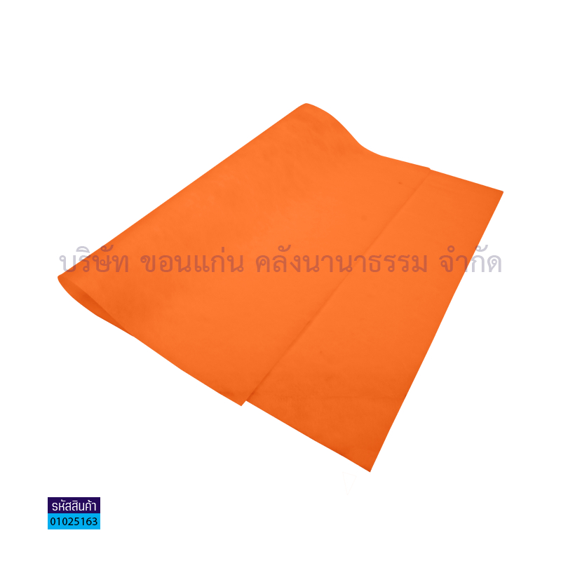 💙KKNT | กระดาษสา บาง กระดาษจัดช่อดอกไม้ สำหรับงานประดิษฐ์ ราคา/แผ่น - รูปที่ 6