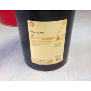 shell tellus s2 mx100