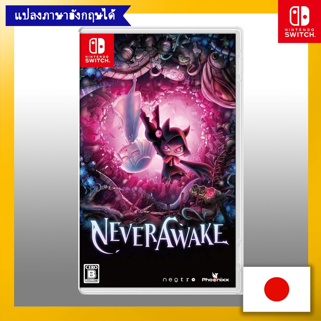 Neverawake -Switch [เล่นภาษาอังกฤษได้] 【ส่งตรงจากญี่ปุ่น】 (ผลิตในญี่ปุ่น)<br/>