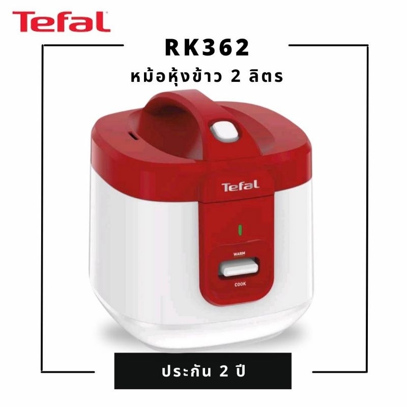 TEFAL หม้อหุงข้าว 2 ลิตร รุ่น RK3625TEFAL หม้อหุงข้าว 2 ลิตร รุ่น RK3625