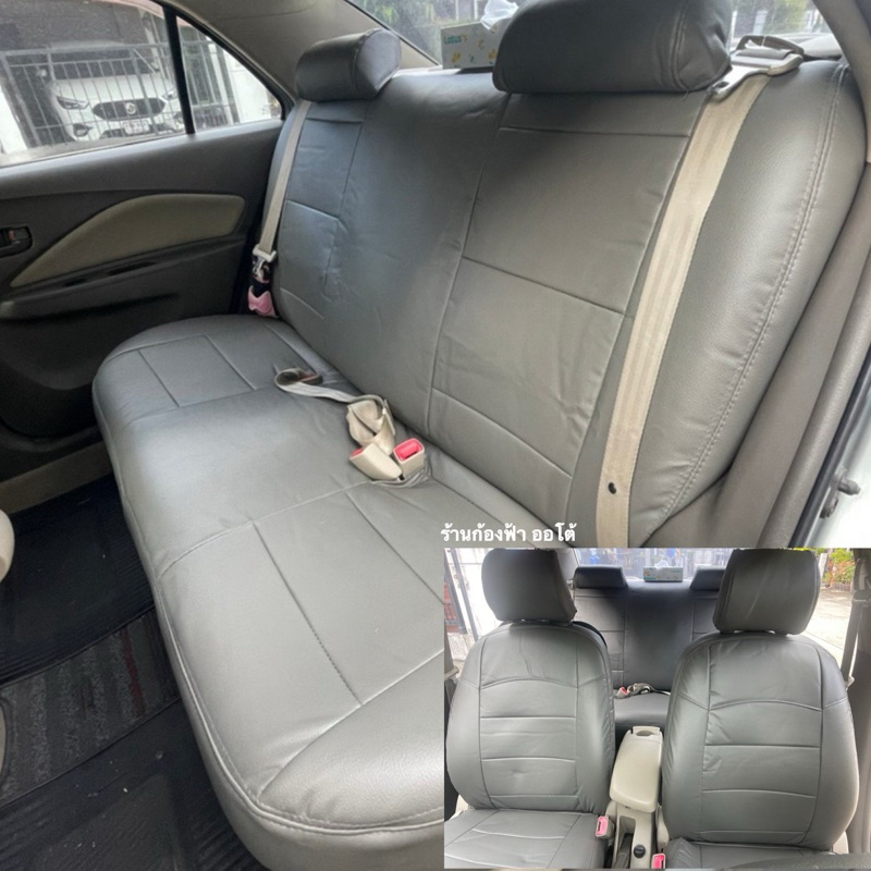 หุ้มเบาะเข้ารูป Honda CITY ตรงรุ่นปี 2008-2023 หุ้มเบาะแบบมาตฐานสินค้าไทย หุ้มเบาะรถเก๋งซิตี้ แบบสวมทับ รักษาเบาะเดิม