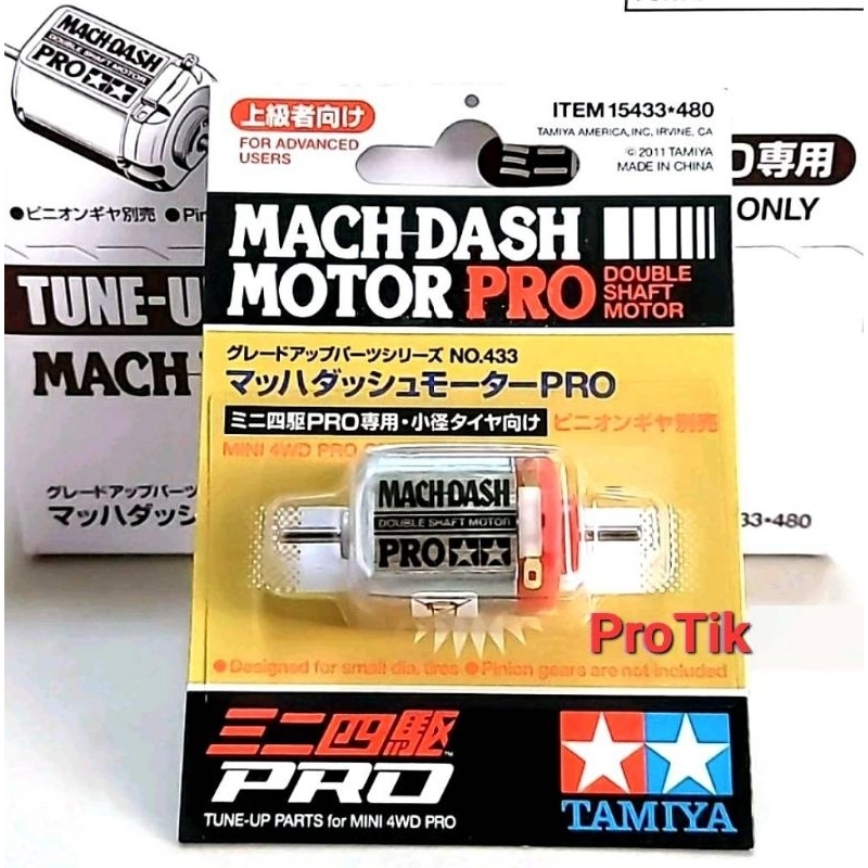 มอเตอร์ Tamiya แท้ 💯% 15433 Mach Dash Motor Pro.