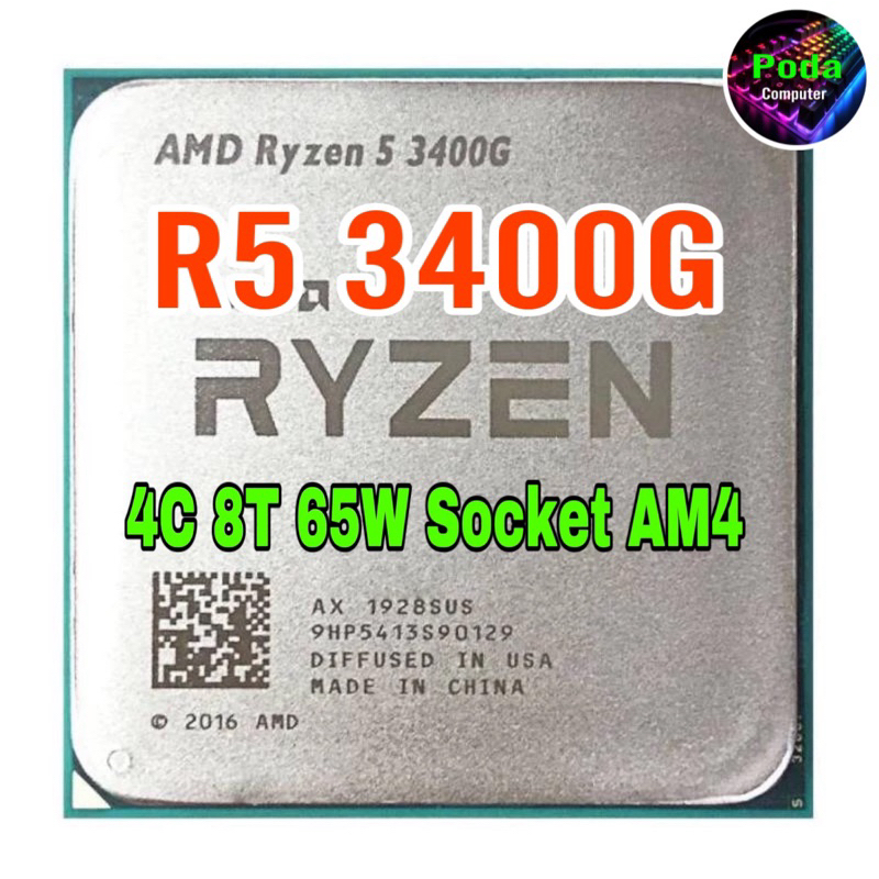 ซีพียู CPU AMD Ryzen 5 3400G 3.7 GHz turbo 4.2 GHz [AM4] (4คอ8เทรด) ฟรีซิลิโคน1ซอง