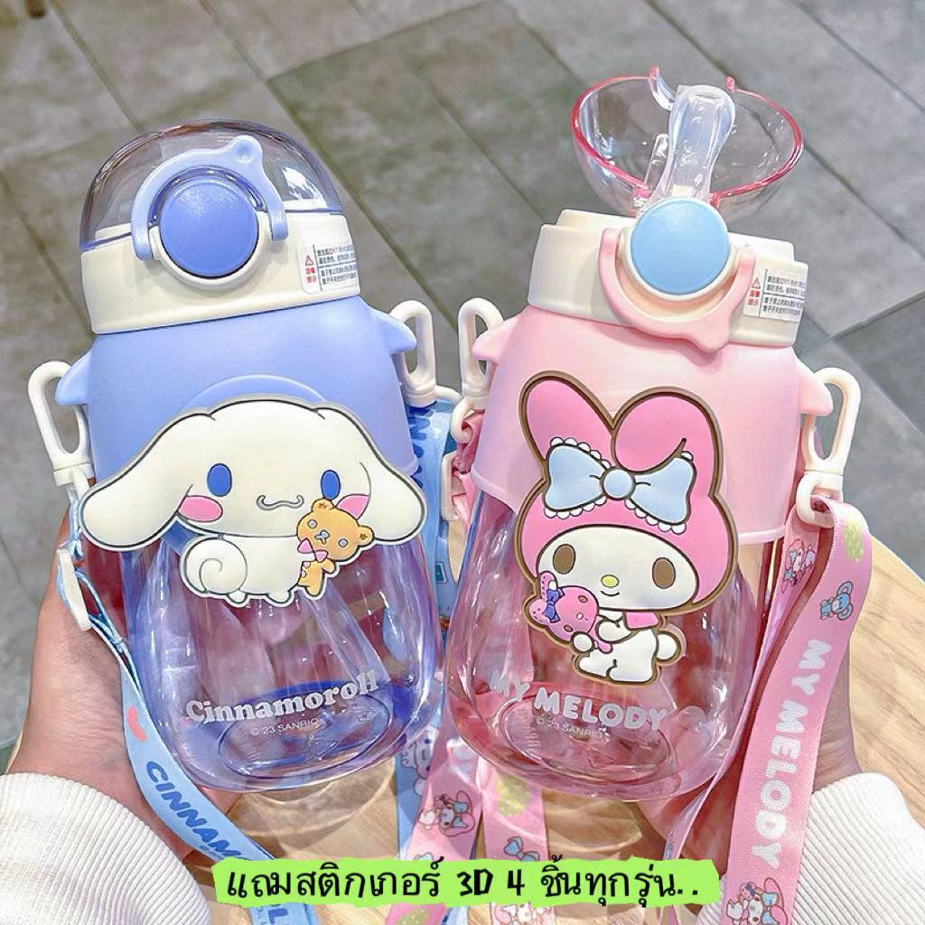 [พร้อมส่งในไทย]ขวดน้ำเด็ก ขวดน้ำหลอดเด้ง ขวดน้ำพลาสติกสำหรับเด็ก+สติ๊กเกอร์ 3D ขวดน้ำดื่มเด็ก