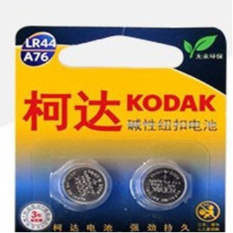 ถ่าน Kodak LR44(A76) 1.5V Alkaline Battery จำนวน 2 ก้อน ของแท้ แพคนำเข้า