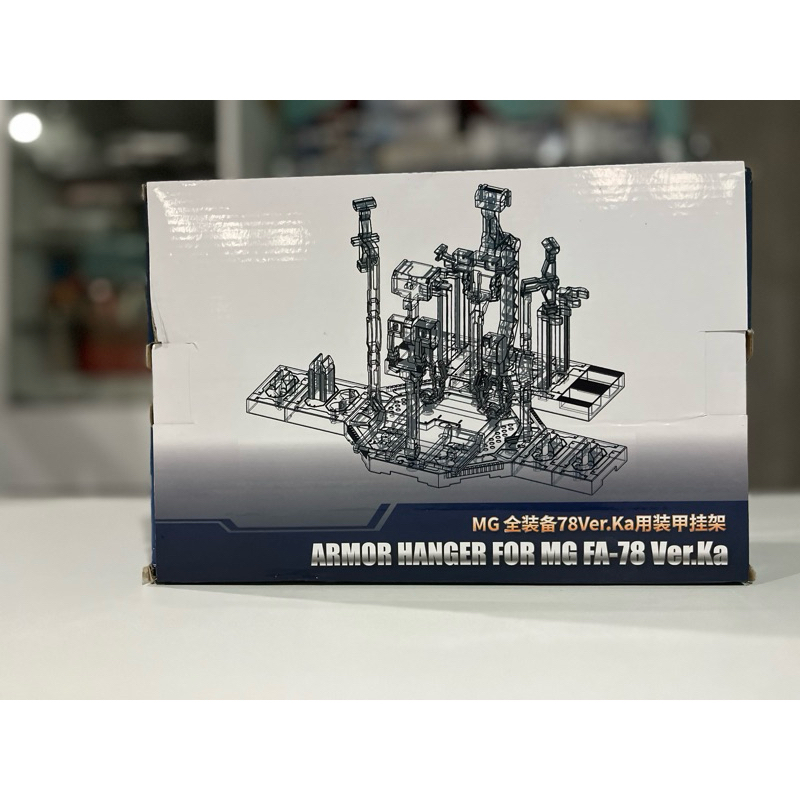 EW weapon rack for MG 1/100 Full armor  FA78 FA-78
