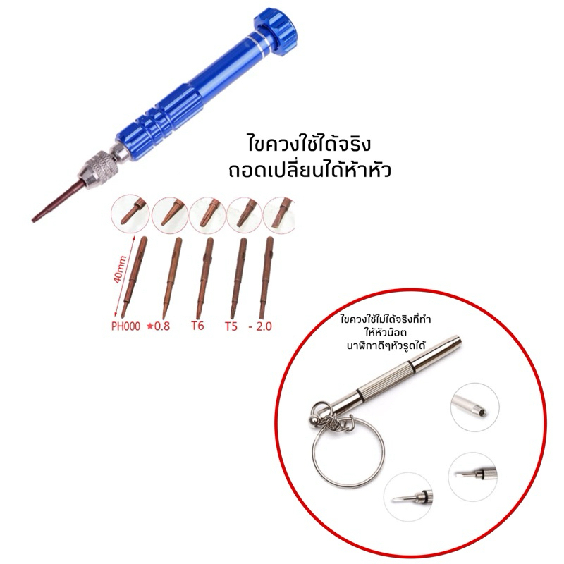 กรอบสาย DW5600 Dw5700 Gwx5600 Dw5035แท้100%ทั้งสายทั้งฟร้อนท์ ยักษ์เล็ก