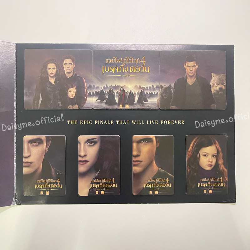 เซ็ตแม่เหล็กแวมไพร์ทไวไลท์ vampire twilight magnet