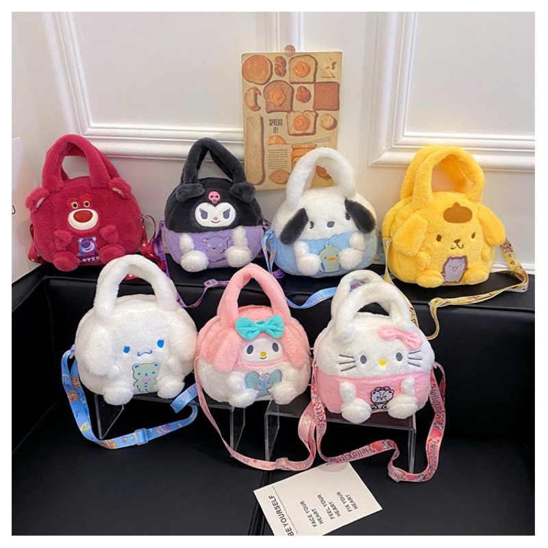 (พร้อมส่ง) กระเป๋าถือ กระเป๋าสะพายไหล่ ลายซาริโอ้ ขนนุ่ม