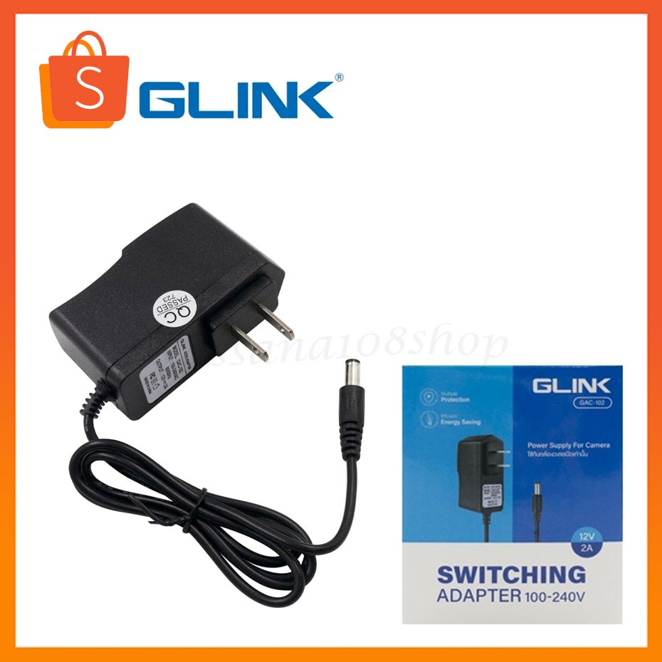 Glink Adapter 12V/2A (5.5x2.5) GAC-102 อะแดปเตอร์กล้องวงจรปิด