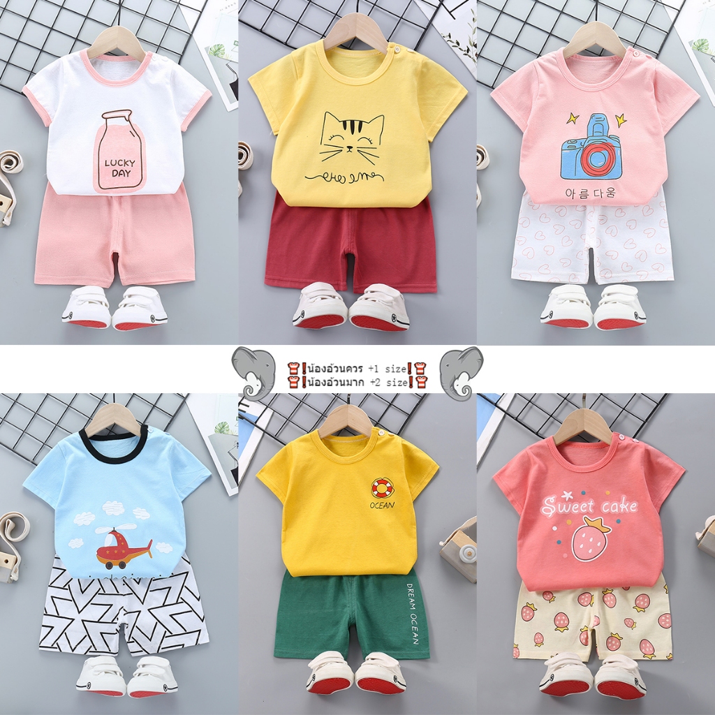 พร้อมส่ง! เสื้อผ้าเข้าชุดสำหรับลูกน้อย เหมาะกับไวหัดเดิน ขุดเข้าเซ็ตพิมพ์ลายการ์ตูน ไซส์80-110