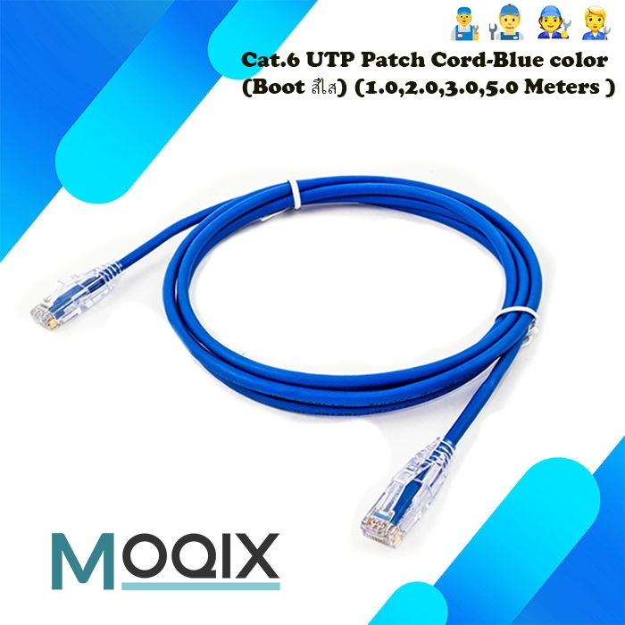 Cat.6 UTP cable Patch cord สีน้ำเงิน